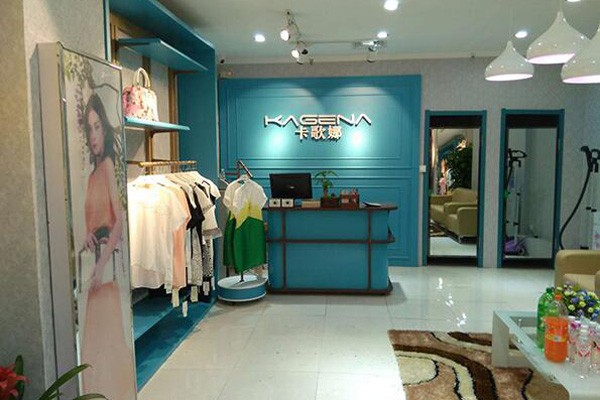 卡歌娜 - KAGENA店铺