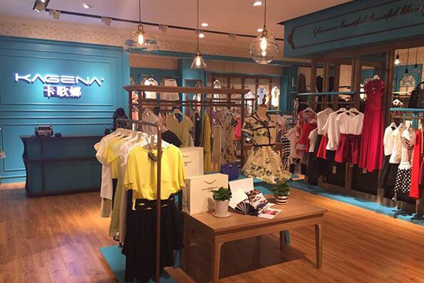 卡歌娜 - KAGENA店铺