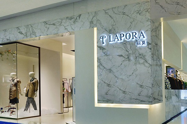 丽莫-LAPORA店铺
