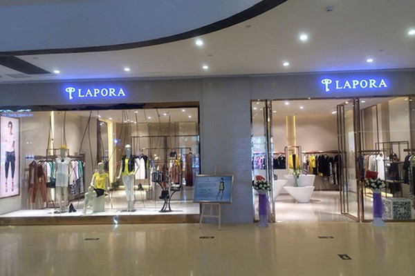 丽莫-LAPORA店铺