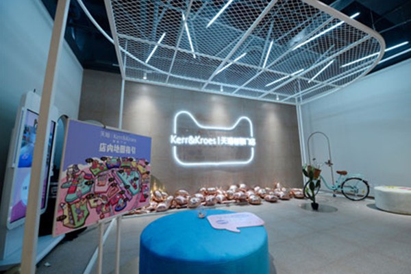 天猫|Kerr&Kroes智慧门店店铺