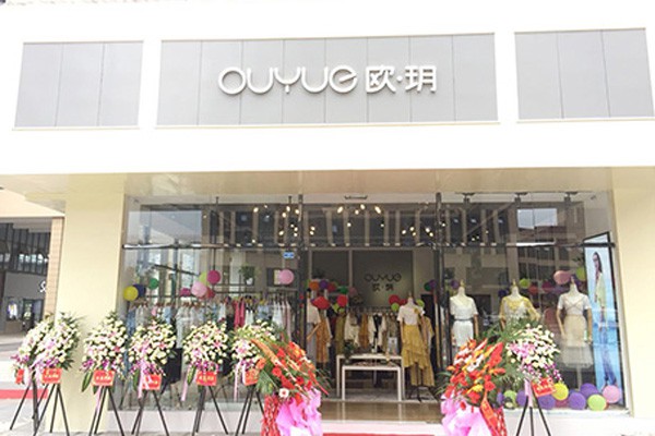 欧玥-ouyue店铺