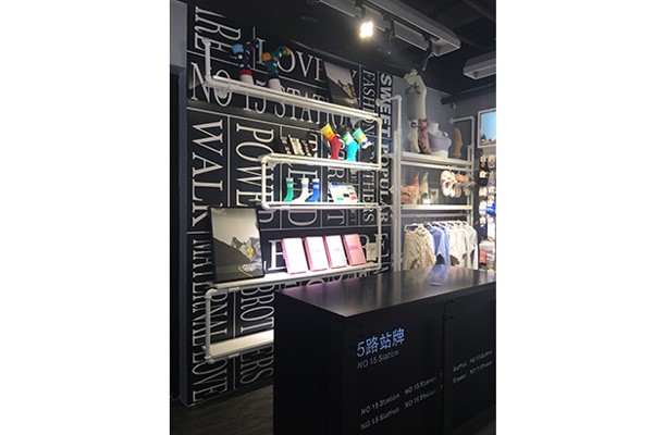 15路站牌 -NO.15STATION店铺