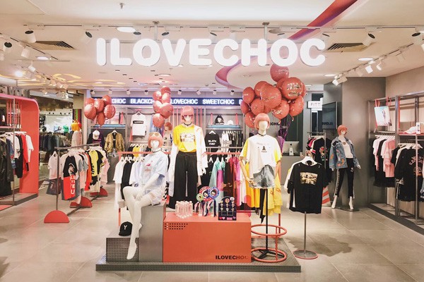 我爱巧克力-ILOVECHOC店铺