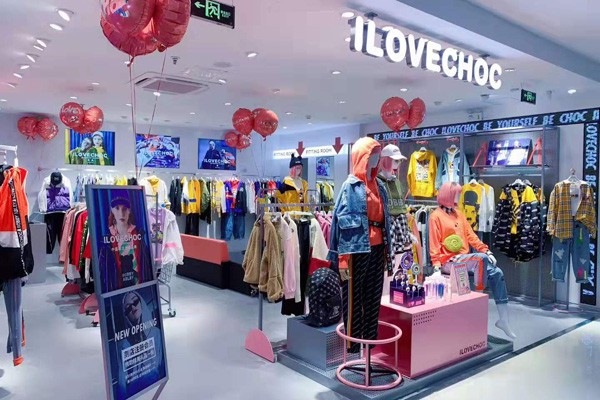 我爱巧克力-ILOVECHOC店铺