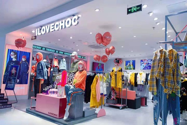 我爱巧克力-ILOVECHOC店铺