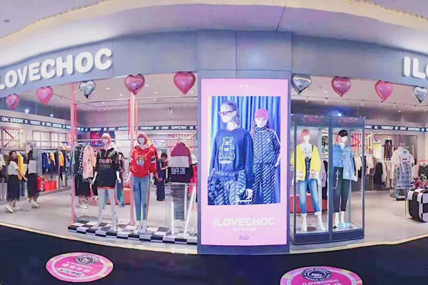 我爱巧克力-ILOVECHOC店铺