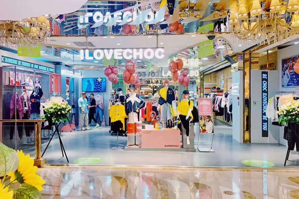 我爱巧克力-ILOVECHOC店铺