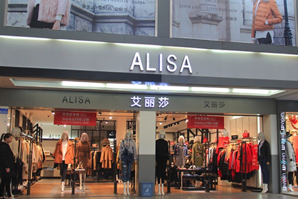 艾丽莎-Ailsha店铺