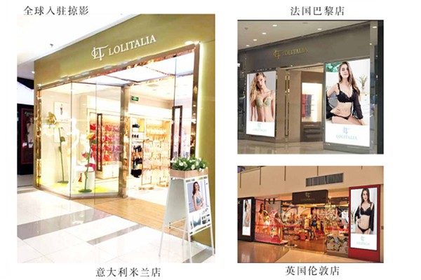 洛丽塔丽娅-Lolitalia店铺