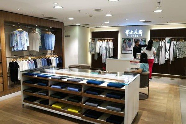 鄂尔多斯-ERDOSLADIES店铺