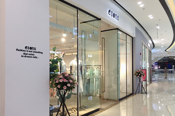 爱城市 - esons店铺