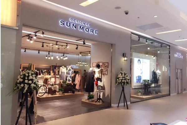 尚默 - SUN MORE店铺
