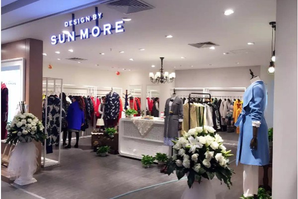 尚默 - SUN MORE店铺