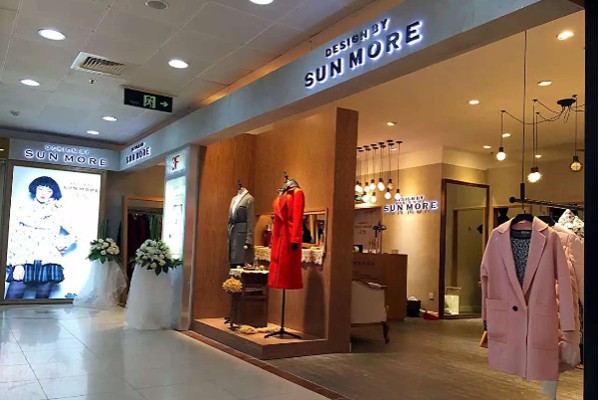 尚默 - SUN MORE店铺