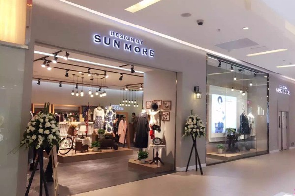 尚默 - SUN MORE店铺