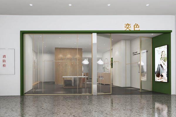 奕色-LESERBIE店铺