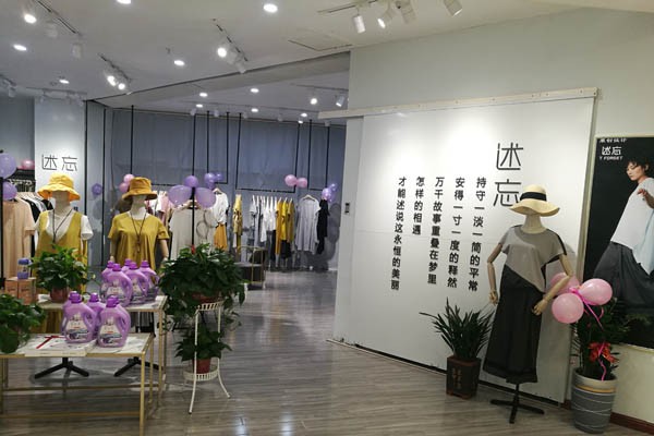 店铺展示