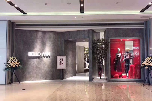 贝洛安—BELLO ANN店铺