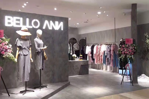 贝洛安—BELLO ANN店铺