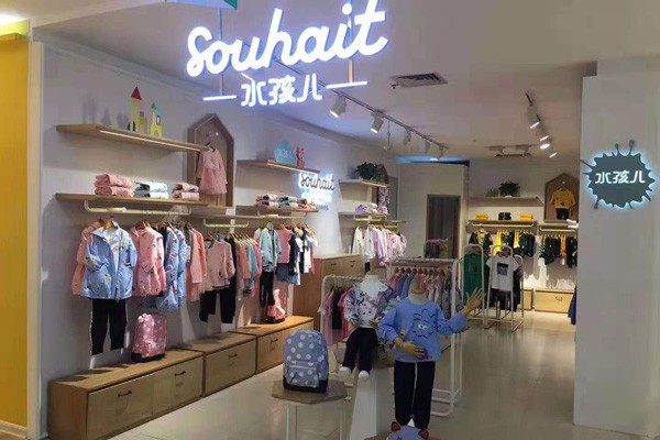 水孩儿店铺