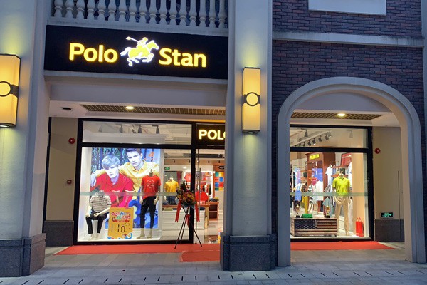 保罗诗丹-BAOLUOSHIDAN店铺