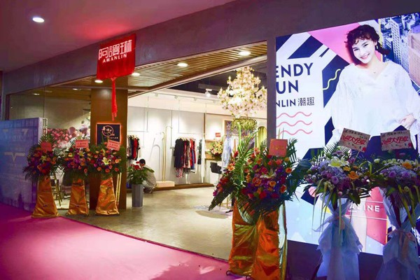 阿谩琳-AMANLIN店铺