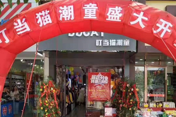 店铺展示