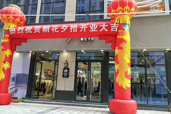 店铺展示