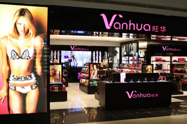 旺华 - Vanhua店铺