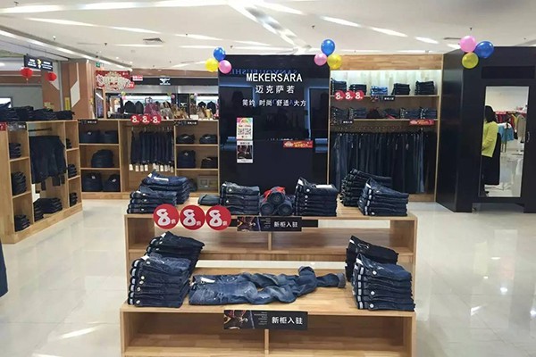 迈克萨若 - Mekersara店铺