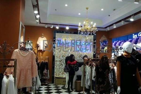 玛丝爱汀 - Maxeighteen店铺