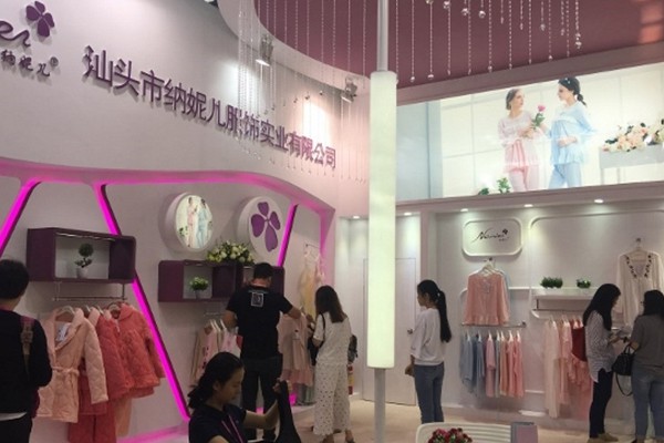 纳妮儿 - Nanier店铺