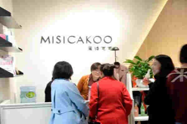 茉诗可可 - MISICAKOO店铺