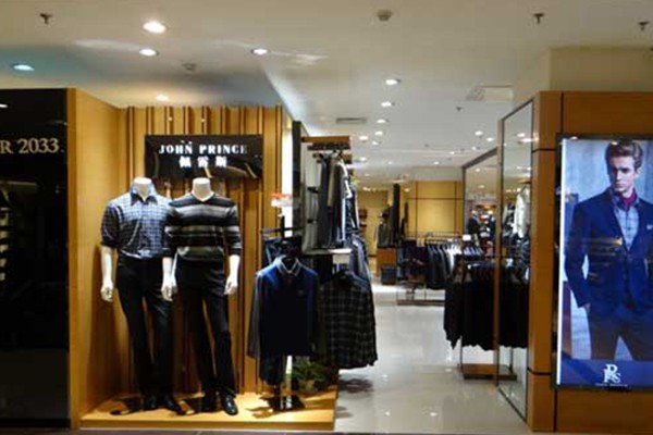 佩雷斯/约翰王子 - john prince店铺