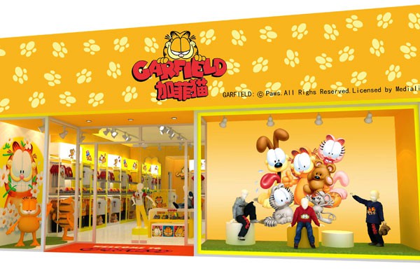 加菲猫 - Garfield店铺