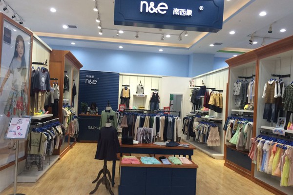 南西象 - N&E店铺