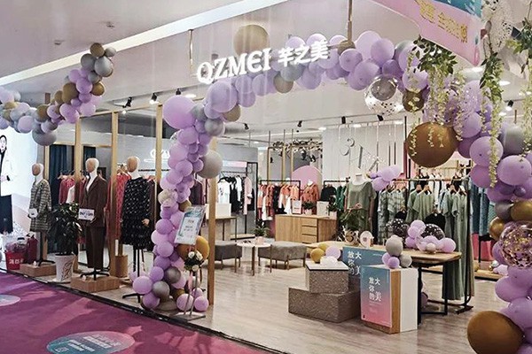 芊之美 - QZMEI店铺