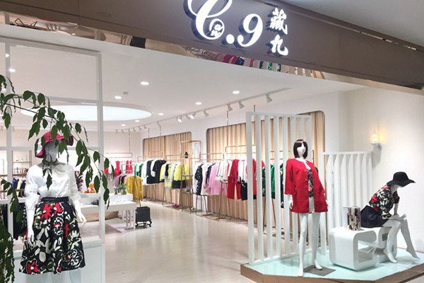 藏九-CANGJIU店铺