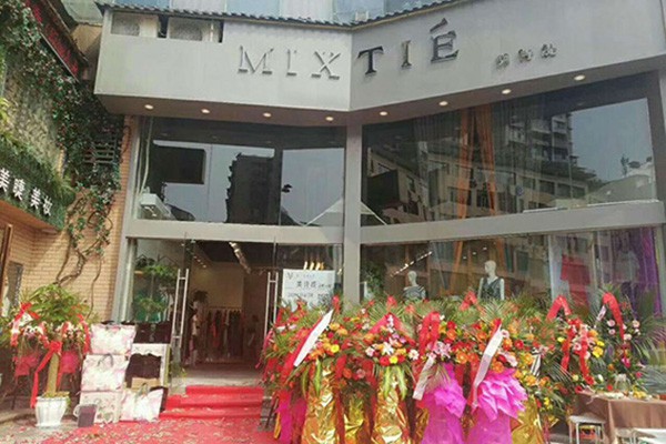 Mixtie-美诗缇店铺