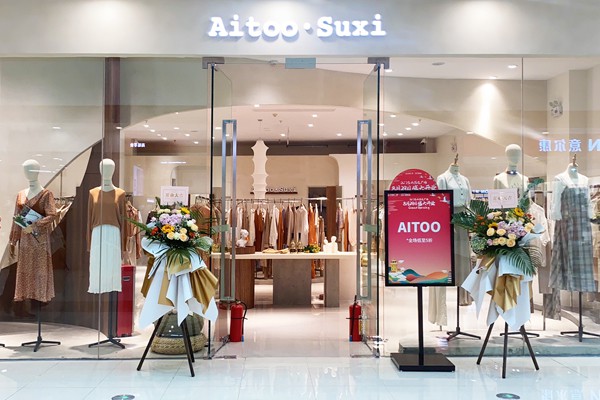 Aitoo.Suxi店铺