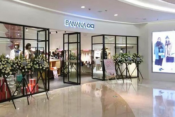 Banana CiCi店铺