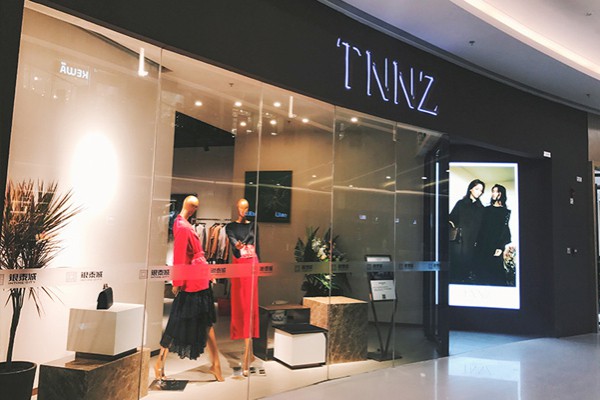 褆纳-TNNZ店铺