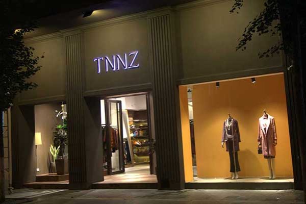 褆纳-TNNZ店铺