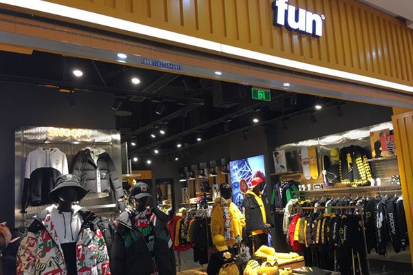 FUN店铺