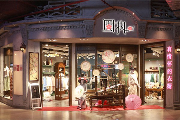 固执-OBSTINATE店铺