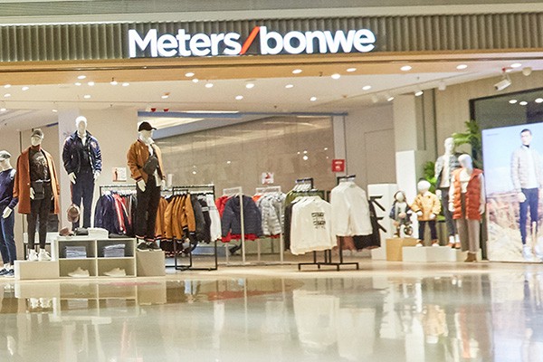 美特斯邦威 - Meters/bonwe店铺