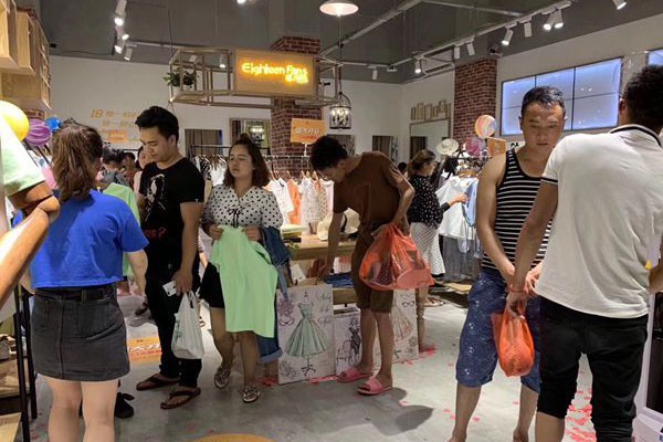18fans店铺