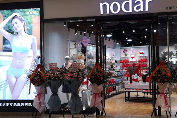 诺黛尔店铺