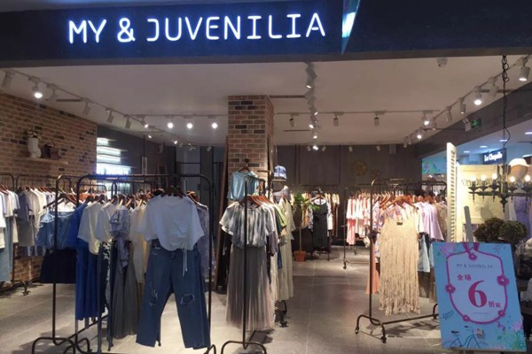 麦笈-​My&juvenilia店铺